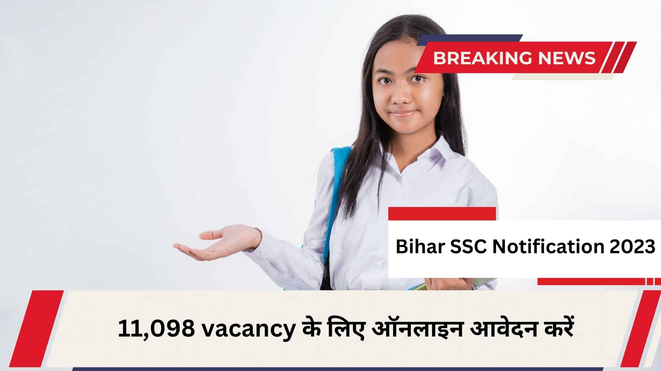 Bihar SSC Notification